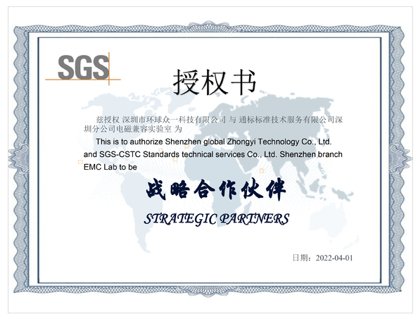 China Global United Technology Services Co.,Ltd. Certificações