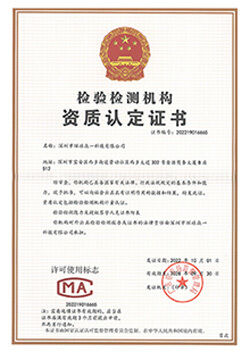 CHINA Global United Technology Services Co.,Ltd. Certificações