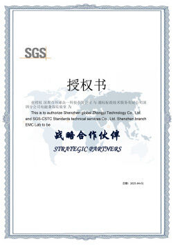 CHINA Global United Technology Services Co.,Ltd. Certificações